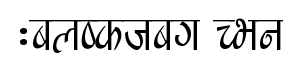 Manishau Regular