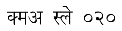 Dev Lys 020