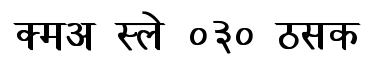 Dev Lys 030 Bold