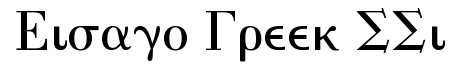 Eisago Greek SSi