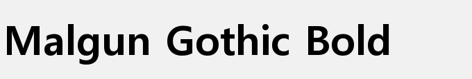 Malgun Gothic Bold