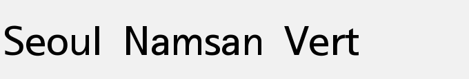 Seoul Namsan Vert