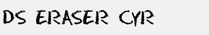 DS Eraser Cyr