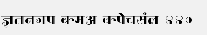 Kruti Dev Display 440
