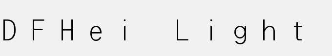 DFHei Light U-B5