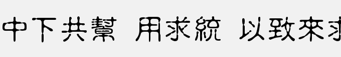 DFGu Yin Medium1B
