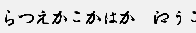 Hiragana Regular