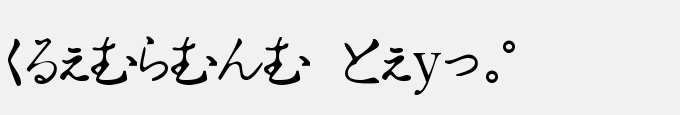 Hiragana Tryout