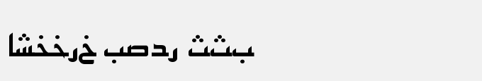 Arabic Kufi SSK