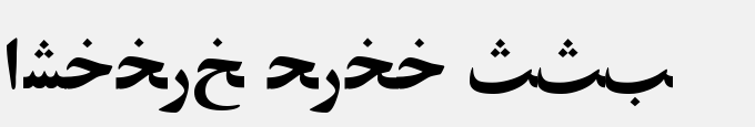 Arabic Ziba SSK