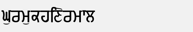 Gurmukhi-Normal