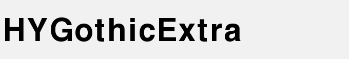 HYGothic-Extra