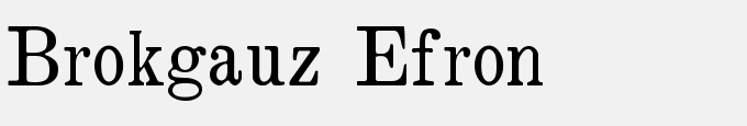 Brokgauz Efron