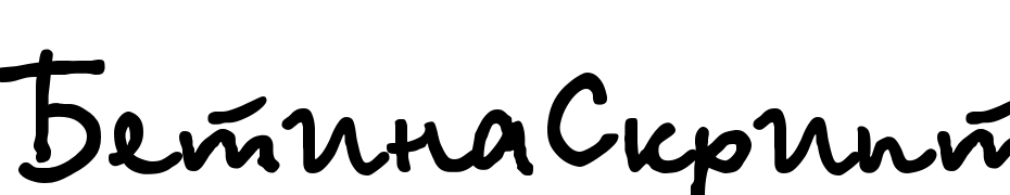 &Aacute;&aring;&ograve;&egrave;&iacute;&agrave;&Ntilde;&ecirc;&eth;&egrave;&iuml;&ograve; &Iuml;/&AElig; Font Download Free