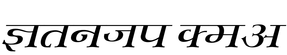 Kruti Dev 702 Font Download Free