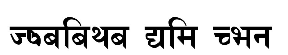 Himalayabold Regular Schrift Herunterladen Kostenlos