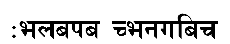 Menaka Regular Font Download Free