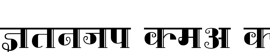 Kruti Dev Display 440 Font Download Free