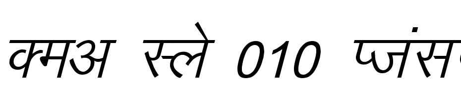 Dev Lys 010 Italic Schrift Herunterladen Kostenlos