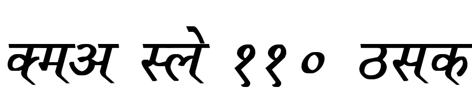 Dev Lys 110 Bold Italic Schrift Herunterladen Kostenlos