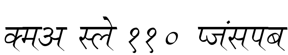 Dev Lys 110 Italic Scarica Caratteri Gratis