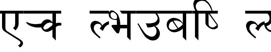 PCS NEPALI Normal Font Download Free