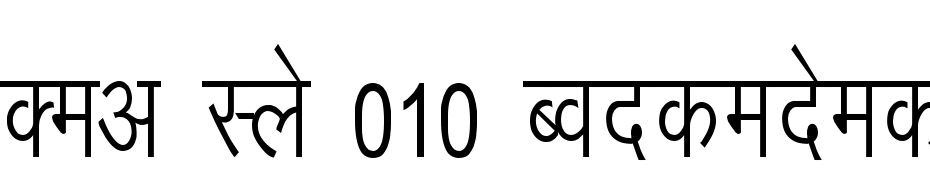 Dev Lys 010 Condensed cкачати шрифт безкоштовно
