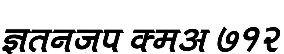 Kruti Dev 712 Font Download Free