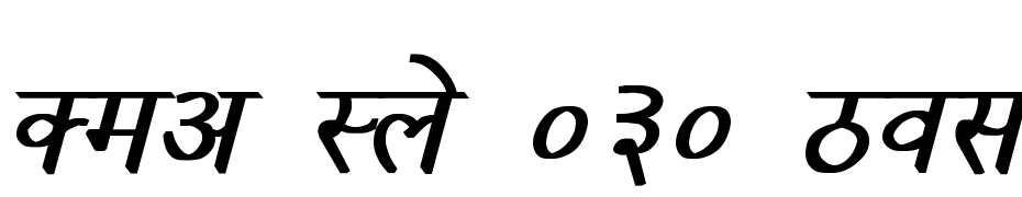 Dev Lys 030 Bold Italic Yazı tipi ücretsiz indir