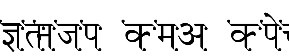 Kruti Dev Display 470 Font Download Free