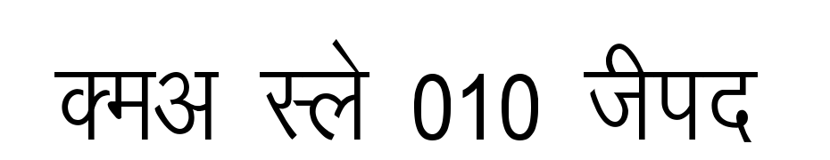 Dev Lys 010 Thin Font Download Free