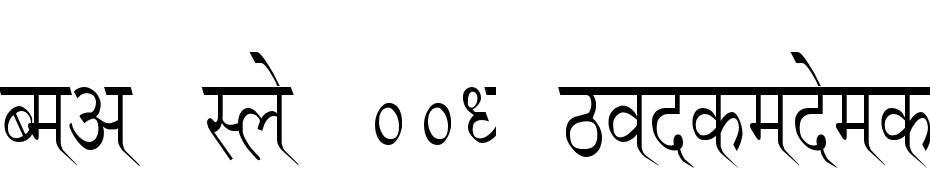 Dev Lys 110 Condensed Font Download Free
