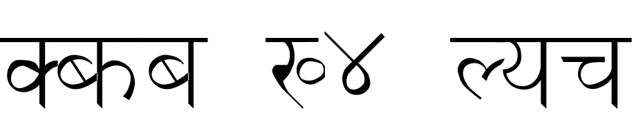 Sama Ver 4.0 Normal Font Download Free