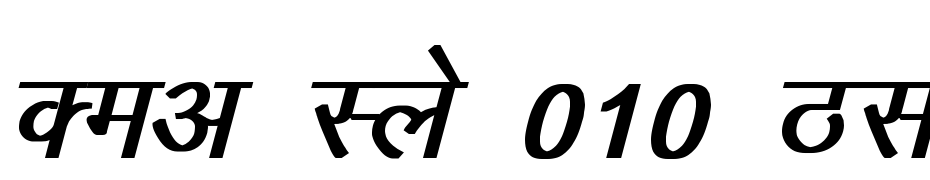 Dev Lys 010 Bold Italic cкачати шрифт безкоштовно