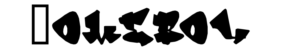 Homeboy Font Download Free