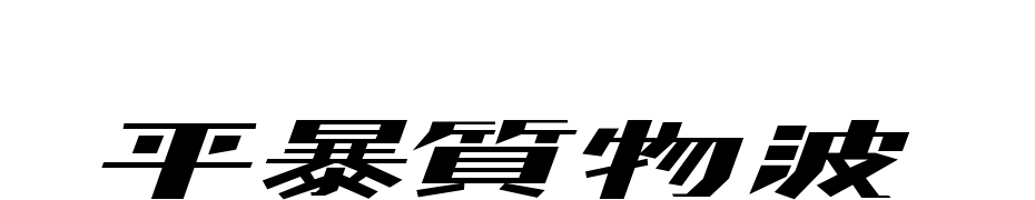 Kaden cкачати шрифт безкоштовно