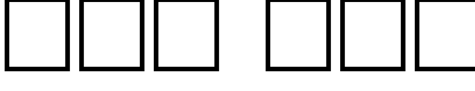 Zip Code Barcode TT Font Download Free