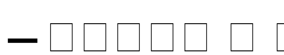 Zurika B Bold Font Download Free