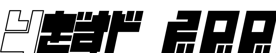 Year 2000 Replicant Font Download Free