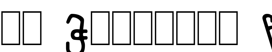 WP Cyrillic B Font Download Free