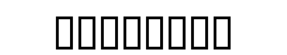 Cornerbi Font Download Free
