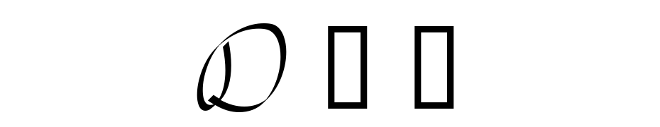 Daisy Font Download Free