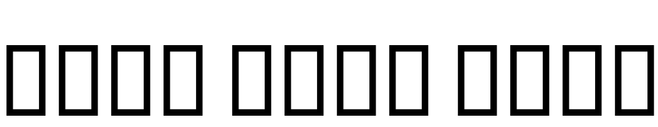 Deco Type Thuluth Font Download Free