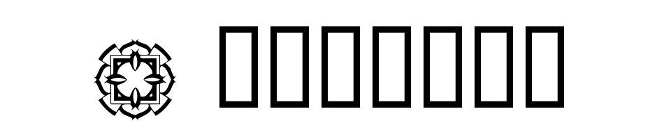 Designs1 Font Download Free