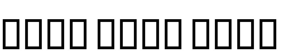 Deco Type Naskh Variants Font Download Free