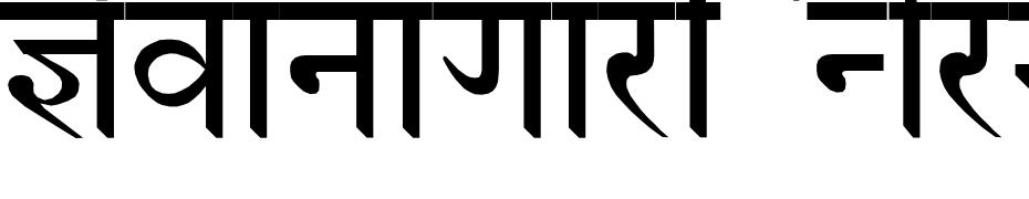 Devanagari Normal Font Download Free