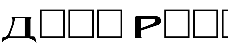 Demo Russkij Modern Font Download Free