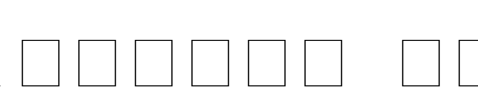 Devorah Normal Font Download Free