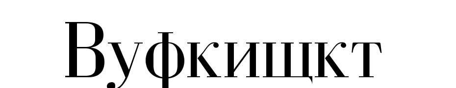 Dearborn Font Download Free
