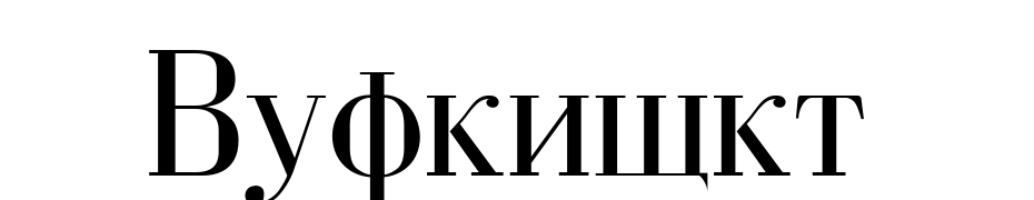 Dearborn Font Download Free